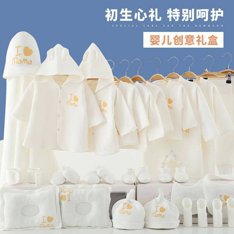 Quần áo trẻ sơ sinh cotton bộ sơ sinh hộp quà mùa xuân thu đông nam nữ và đồ sơ sinh cho bé - Bộ quà tặng em bé