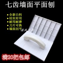 Lacquer Work Clay Woodworking Tools Wall Scraping for flat planing Wall flat planing planing planing planing planing