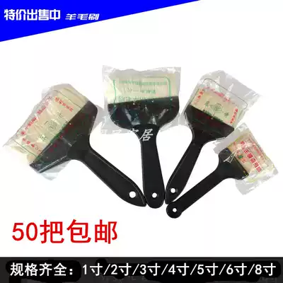 Black plastic handle wool brush, paint brush, polyester paint brush, paint brush, gray brush, 1 inch, 2 inch, 3 inch, 5 inch, 8 inch