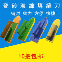 EVA sponge caulking knife spatula trowel scraper tile beautiful seam construction tool Press seam caulking knife artifact