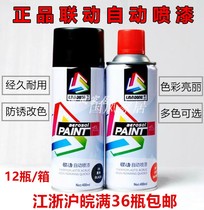 Linkage automatic painting bicycle hand painting graffiti wheel hub car beauty paint make-up Pen paint