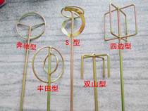 Professional Putty powder paint paint special S-shaped mixer hand electric drill flying machine drill mixing rod mixing head