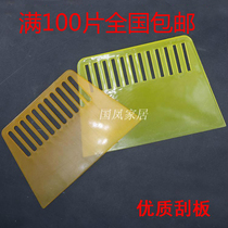 Yellow white putty scraper scraper scraper blade tool plastic Iron batch knife flat soft type