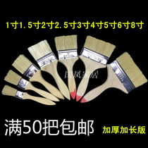 Paint brush 3 inch 4 inch bristle brush 5 inch 6 inch cleaning brush paint brush 1-8 inch Marine brush paint brush