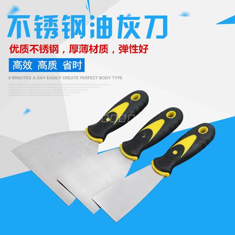 Color handle putty knife High-grade thickened blade scraper spatula batch soil knife cleaning knife Carbon steel 2 3 4 5 inches