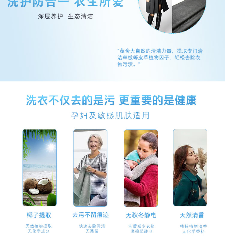 dung dịch tẩy trắng quần áo Lông cừu xén lông làm sạch giặt quần áo khử trùng quần áo gia đình miễn phí giặt phun khô chất tẩy rửa chất lỏng - Dịch vụ giặt ủi 	nước tẩy quần áo siêu năng