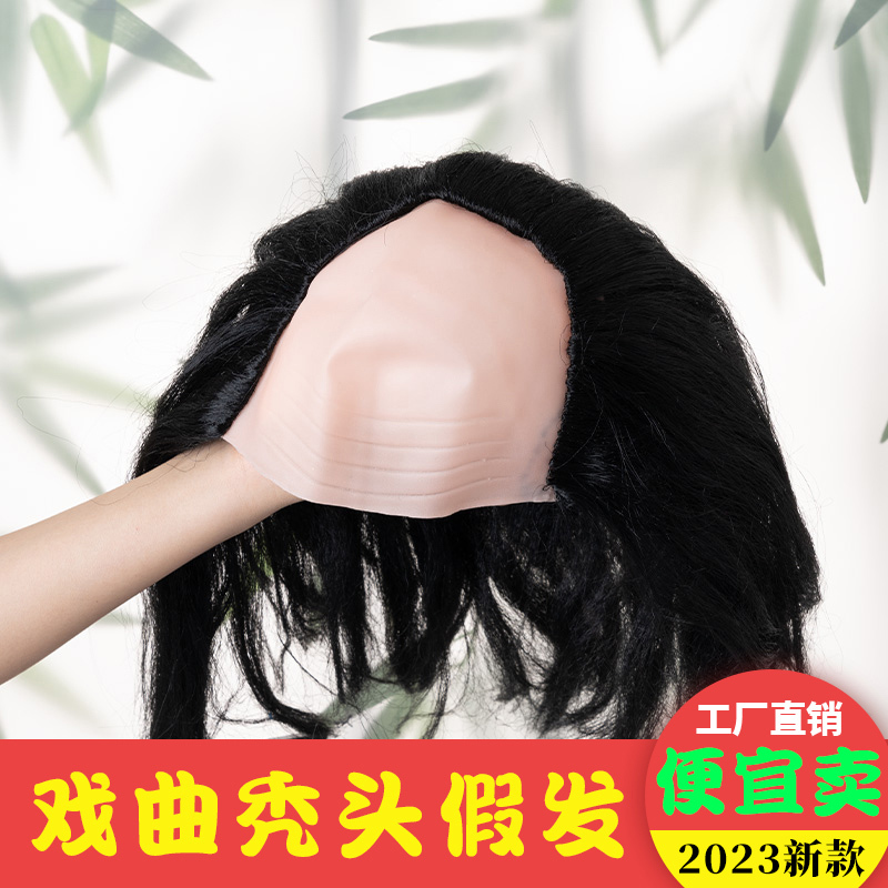 Bald Old Man Mediterranean Wig Adult Party Skit Funny Full Head Costume Performance Prop Headgear