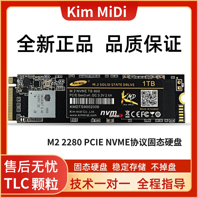 Suitable for Alienware M15 M17 M18 X14 X16 X17 R3 R5 R7 Notebook Solid State Drive M.2 Suitable for Alienware M15 M17 M18 X14 X16 X17 R3 R5 R7 Notebook Solid State Drive M.2