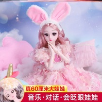 Princess change toy doll house Birthday Music male baby movable gift oversized doll mansion doll