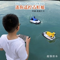 Submarine Boat Toys Bathing Early Education Nuclear Submarine Fishing Parent-Child Gifts 6 Remote Control Mini Fish Tank Large