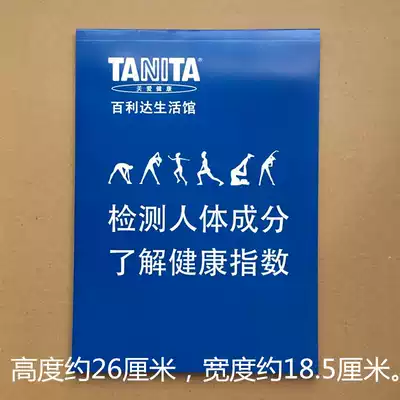 Bailida Body Fat BC-575BC-750752BC-582BC-583567s Record Book Register