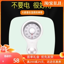 Japan tanita Bailida HA-622 mechanical weight spring scale pointer scale body health scale scale