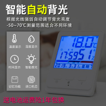 Backlit electronic hygrometer Household indoor precision digital display dry and wet thermometer Baby room high precision room temperature table