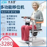 欣奎康 Электрическая сменная машина парализована и подключиваясь к инвалидам.