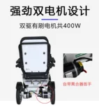 Электрические умные автоматические металлические складные литиевые батарейки для пожилых людей, ходунки, полностью автоматический, алюминиевый сплав