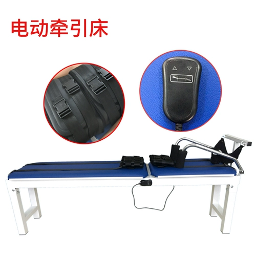 Электрическая тяговая кровать многофункциональный домашний эластичный поясничный позвоночник Полностью автоматическая тяга Медицинская шейная тяга