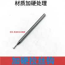 Glasses accessories half-frame glasses drawing hook frameless fishing line lower pad wire processing wire drawing knife stainless steel wire drawing hook