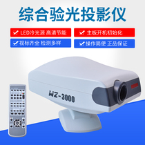 Verzen integrated optometry projector vision projector LED cold light source WZ-3000 projector with medical license