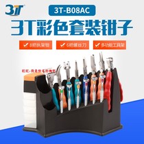 Glasses repair tool set glasses adjustment tool pliers 6 screwdriver glasses repair processing tool