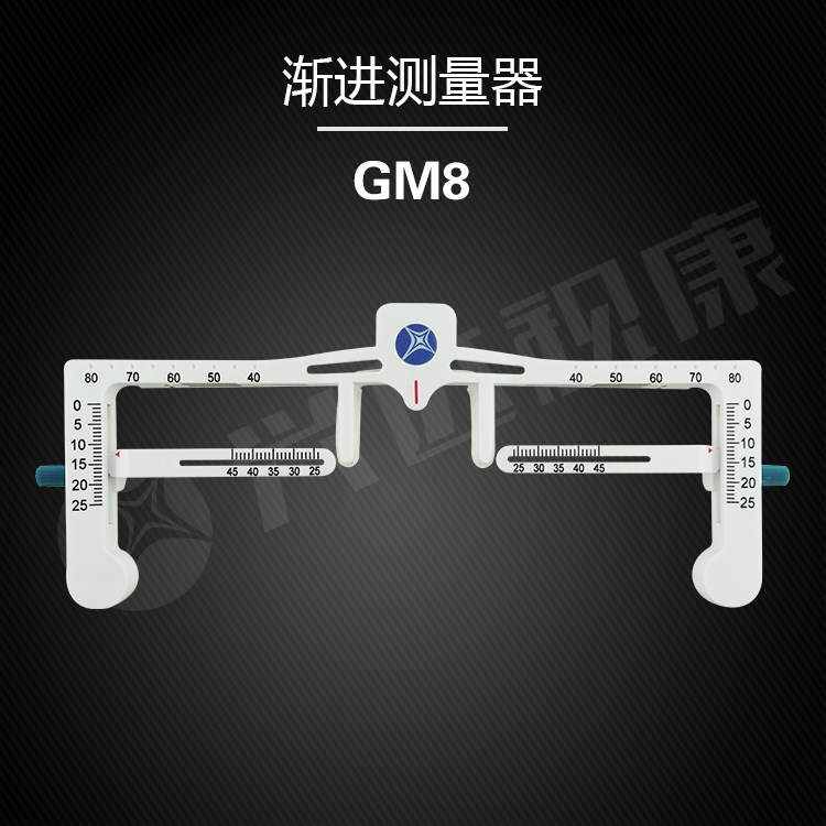 渐进多焦点镜片如何精准佩戴?眼镜店验光设备渐进测量仪全解析-AI眼镜-淘宝好物网