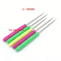 Glasses accessories half-frame glasses drawing hook fish thread drawing crochet needle half-frame lens under wire drawing hook
