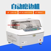 Shanghai Jinlian automatic computer grinding machine 2007 upgraded version 2008 new PC grinding machine