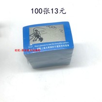 Polarizer Test Card Polarized Glasses Inspection Card Sunglasses Test Card