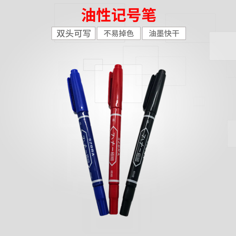 Glasses processing tool lens special oily marker pen point pupil pen quick-dry does not fade progressive multi-focus pen