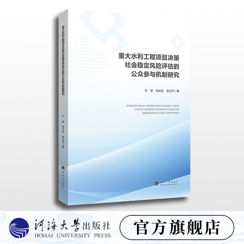 如何深入了解国家重大工程的决策与建设?-中国政治-淘宝百科网