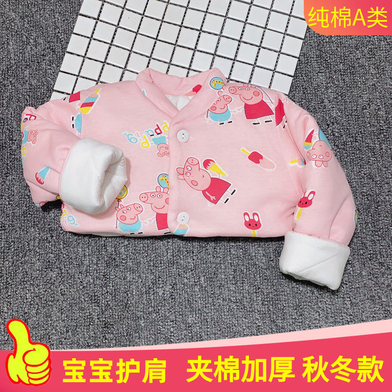 Pure cotton thickening baby shoulder guard children sleeping warm antifreeze arm baby kick in cool autumn winter