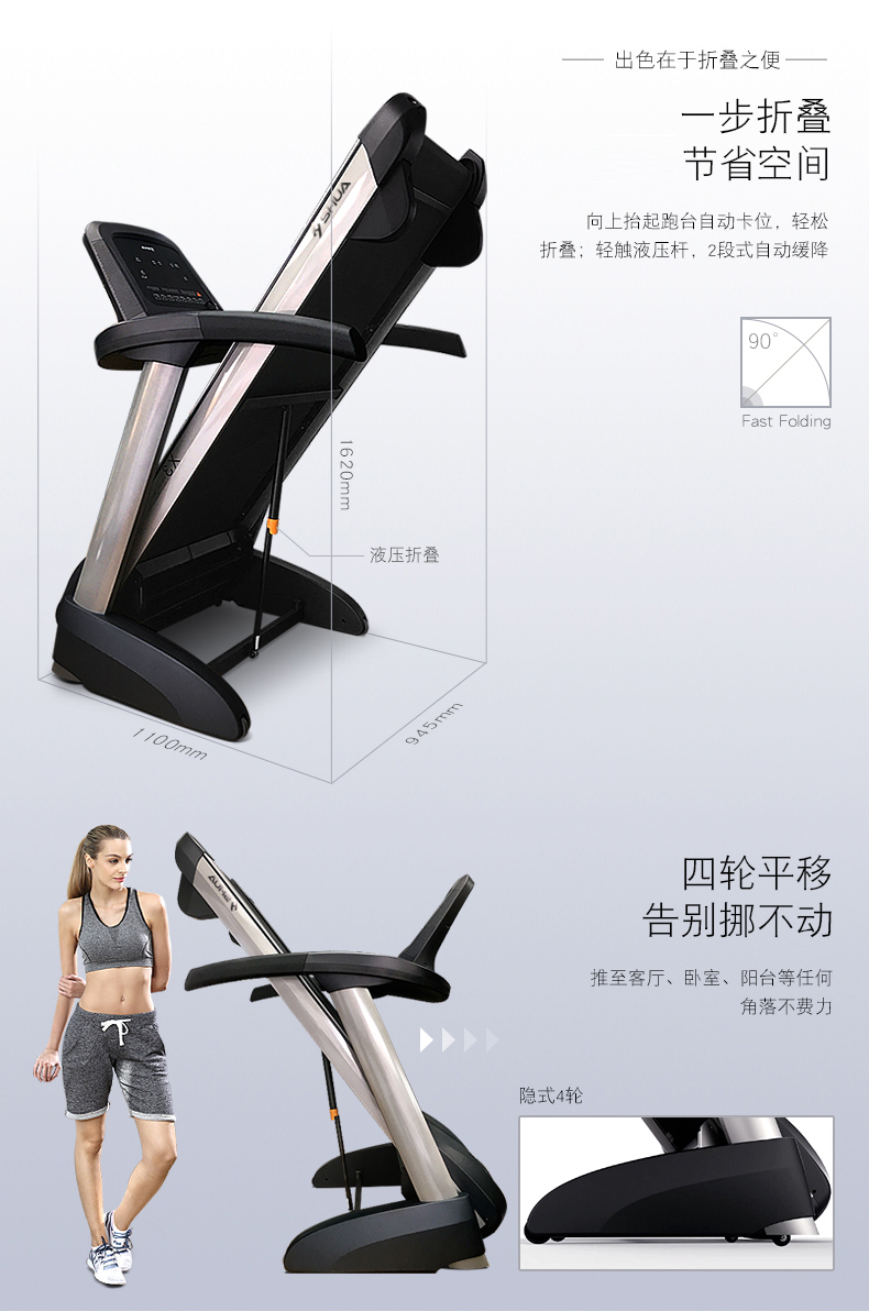 Máy chạy bộ Shuhua X3 mô hình gia dụng điện gập sốc hấp thụ cực kỳ yên tĩnh Phòng tập thể dục trong nhà chuyên dụng SH-T5170 - Máy chạy bộ / thiết bị tập luyện lớn máy chạy bộ poongsan