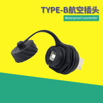 LSHITECH B port USB panel installation conversion connector B female square printer port waterproof socket