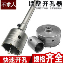 German import electric hammer wall pore-hole expander shock drilling and drilling wall concrete water clay wall dry slapped air conditioning