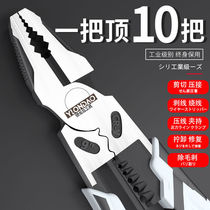 German import multifunction steel wire pliers Diagonal Mouth Pliers Industrial-grade Labor-saving Hand Fitter Electrician Pliers Old Tiger Pliers Wan With Sharp Mouth