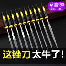 German Import Shjin Filing Knife Suit Polished Metal High Hardness Model Small Steel Bruising Triangular Rubbing Knife Flat