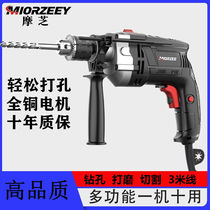 German imported electric drill tool impact drill household multifunctional hand electric drill set electric hammer pistol drill set electric hammer pistol drill high power