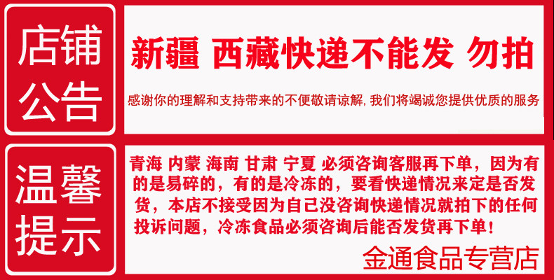 Jintong.jpg