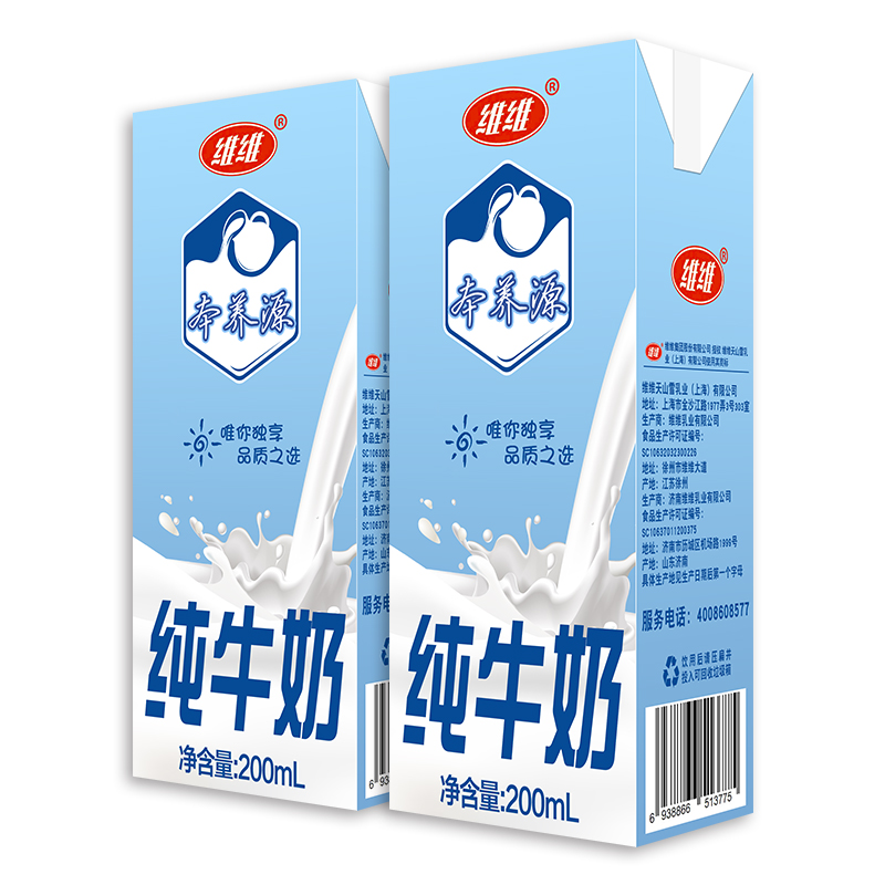 维维 纯牛奶 20盒*200ml