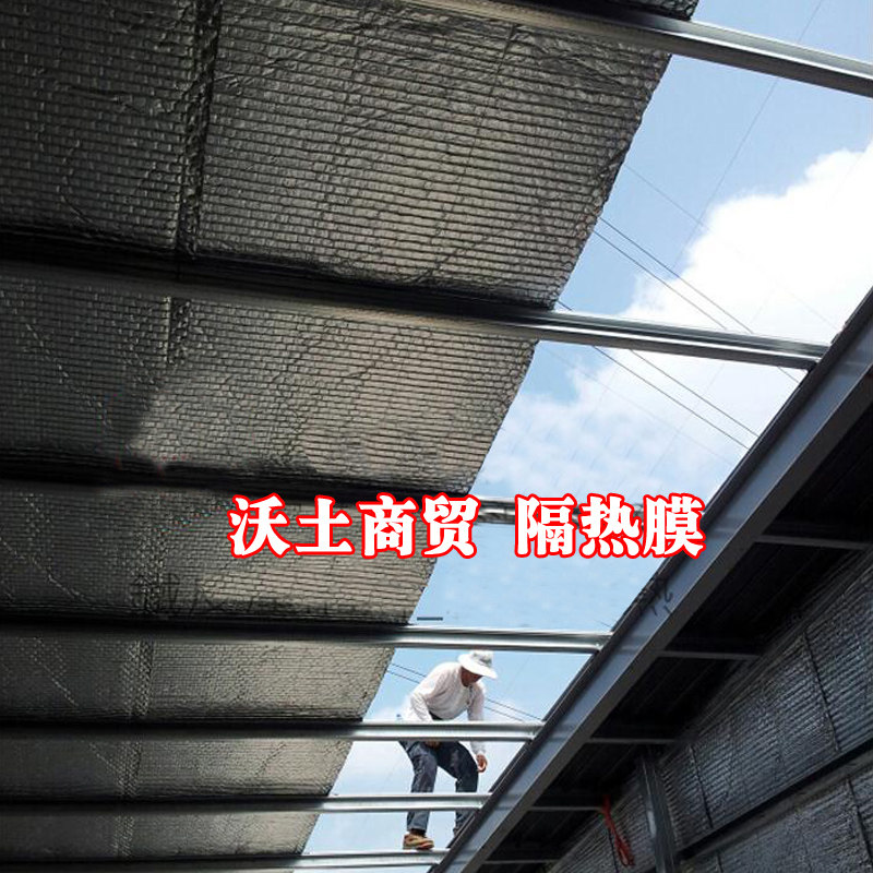 Roof insulation film greenhouse 1 5 meters wide double-sided aluminum foil sunscreen reflective film Roof roof roof roof thermal insulation film