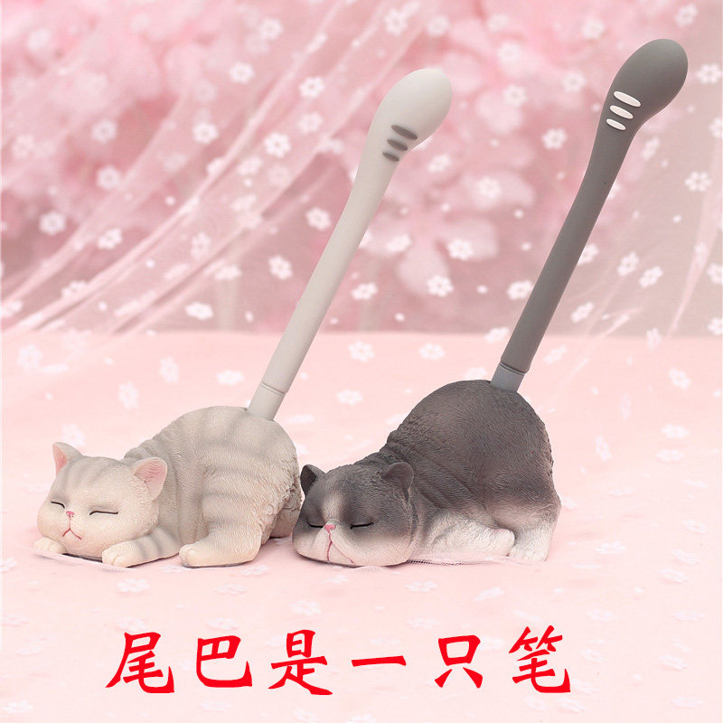Gel pen cute creative Korean small fresh ins cute lazy meow pen insert students with black water-based pen gel pen
