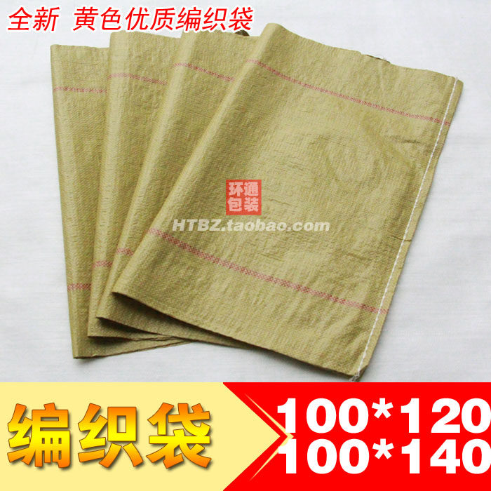 Hot Pins Plastic Woven Bag Snake Leather Pocket Hemp Bag Grain Rice Packing Bag Sub Yellow 100 * 120-140cm