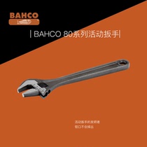 Baigu movable wrench large opening auto repair tools universal use very labor-saving maintenance wrench multi-functional imported brand