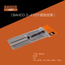 Bahco Bagu 2-470 series Shjin file fine polishing jewelry watchmaker tool high carbon steel