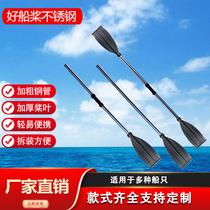 Rubber boat paddling kayak inflatable boat assault boat fishing boat fiberglass paddle stainless steel paddle rafting