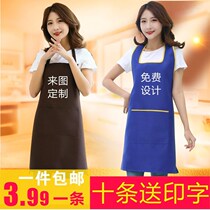  Apron custom logo printing custom printing pattern Kitchen anti-oil and anti-fouling coffee shop milk tea shop overalls