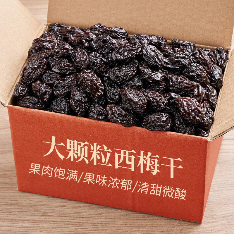 California Simmedry 500g Fruits Dried Fruits Dried Fruits Dried Fruits Pregnant pregnant women Dormitory Snack with Fried Plum Wholesale