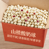 Yogurt Hawthorn ball 500g net red sandwich Hawthorn products yogurt ball Office gluttonous casual snacks