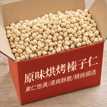 New Turkish cooked hazelnut 500g bagged baked original dried fruit opening nuts pregnant women snack specialties