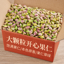 Original happy nuts 500g daily nut kernels shelled cooked fried goods snowflake crisp pregnant women snacks bulk wholesale