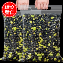 Original Taste Salt Fried Black Bean Cooked Aroma Ghee Bean Dry Fried Goods Ready-to-eat Pregnant Woman Snack Snack Casual Food 500g Bulk